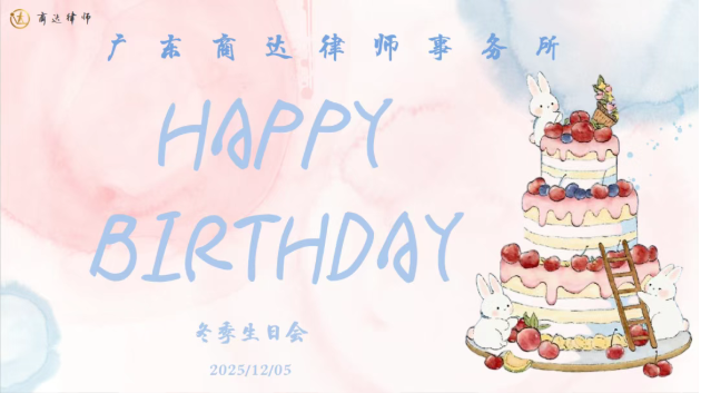 微信图片_20260506150819_148_25.png